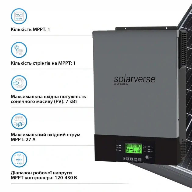 Гібридний інвертор Solarverse Flash 6kW 48V 1 MPPT 220V Однофазний (SV6048FH) - Фото 4 Гібридний інвертор Solarverse Flash 6kW 48V 1 MPPT 220V Однофазний (SV6048FH) - зображення 4