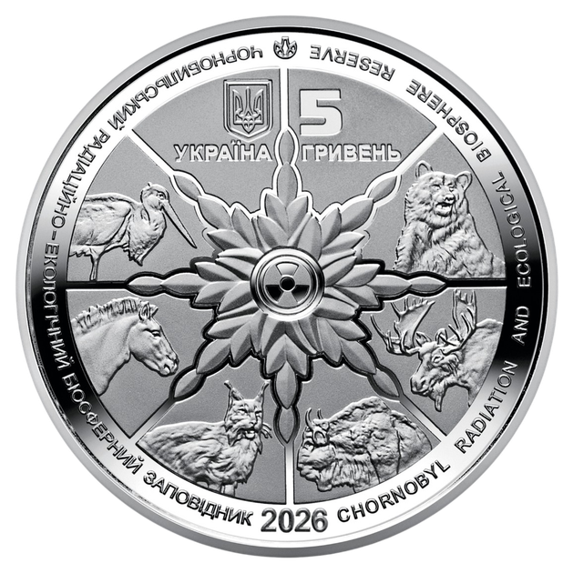 Памятная монета "Чернобыль. Возрождение. Зубр" 5 гривен (Зубр) 2026 - изображение 2