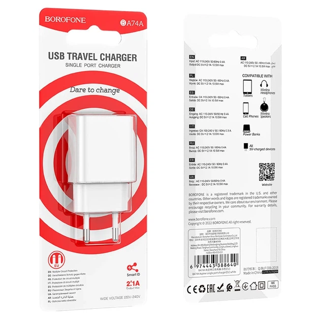 Мережевий зарядний пристрій BOROFONE BA74A Aspirer single port charger White - зображення 5