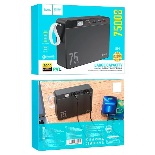 Зовнішній акумулятор HOCO J94 Overlord 22.5W fully compatible power bank(75000mAh) Black - зображення 2