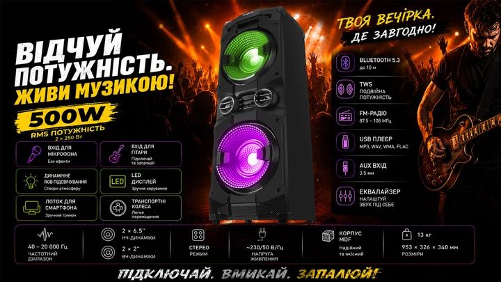 Акустична система REAL-EL S-2005 Black - зображення 7