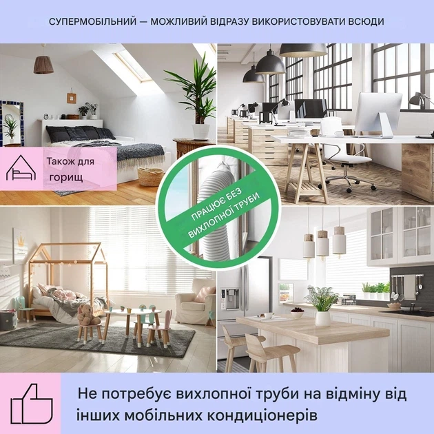 Мобильный кондиционер Klarstein Maxfresh 3-в-1 - изображение 4