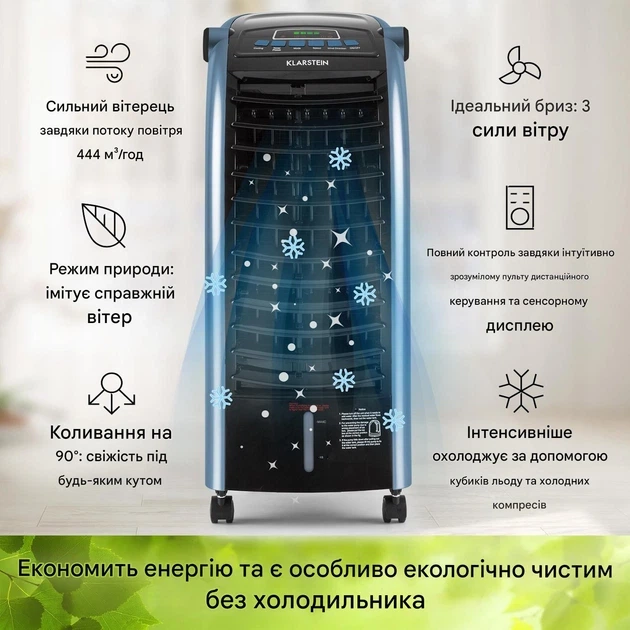 Мобильный кондиционер Klarstein Maxfresh 3-в-1 - изображение 6