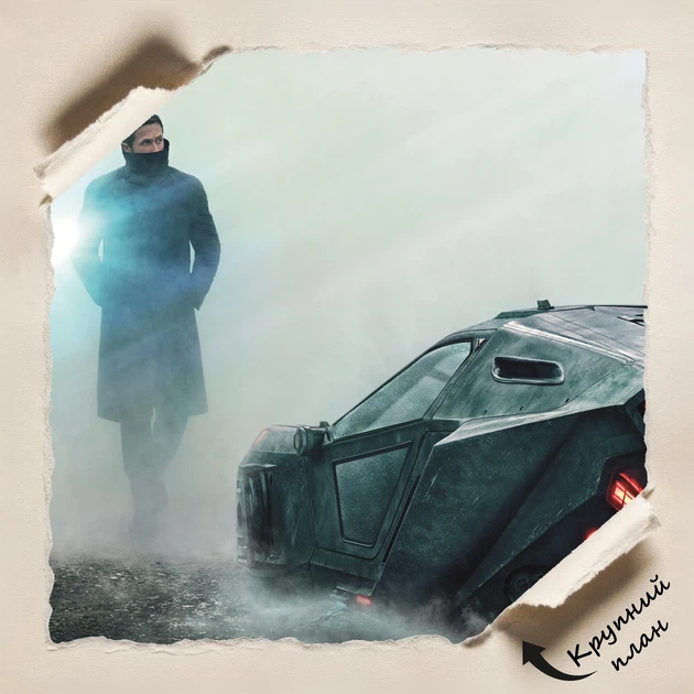 Постер Бегущий по лезвию 2049, Blade Runner 2049 (2017), Райан Гослинг, A2 43×60 см (id1359) - изображение 4