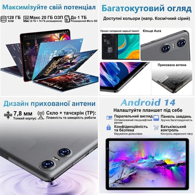 Планшет 10.1" SKYEGG K13 6+14/128Gb 8 ядер Android 14 6000 mAh Сірий (101933250) - зображення 5