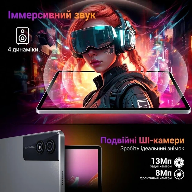 Планшет 13" 3K MAXLEGEN M196 12+24/512Gb 4G 2-SIM 8 ядер Android 15 9580 mAh Черный (101972337) - изображение 3