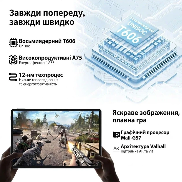 Планшет TECLAST P30 10.1" (4+8)/128Гб Android 14 Черный-голубой (101941302) - изображение 2