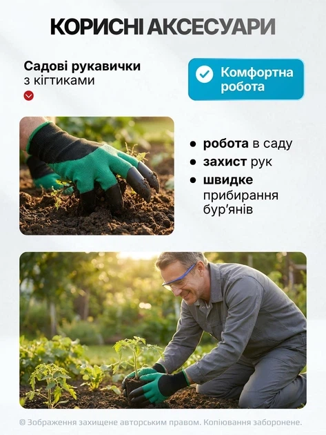 Тример акумуляторний для трави з двома акумуляторами Li-Ion 14 насадок газонокосарка з колесами та ножами пильним диском для саду городу двору з регулюванням штанги телескопічна D-подібна рукоять захисний кожух - зображення 10