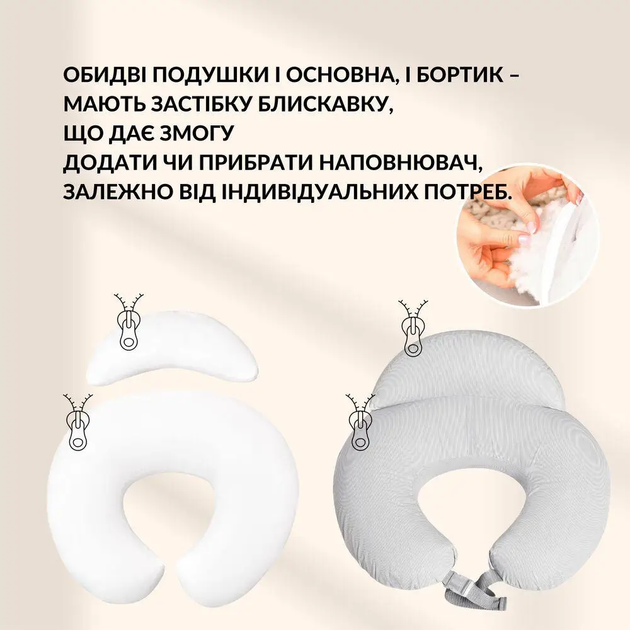 Подушка для годування IDEIA диванчик 60х70х16 см (Смужка), Сірий 000036062 - изображение 3