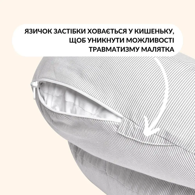 Подушка для годування IDEIA диванчик 60х70х16 см (Смужка), Сірий 000036062 - изображение 5