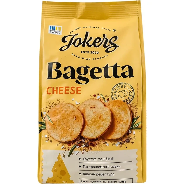 Сухарики пшеничні Jokers Bagetta зі смаком сиру 75 г - зображення 2