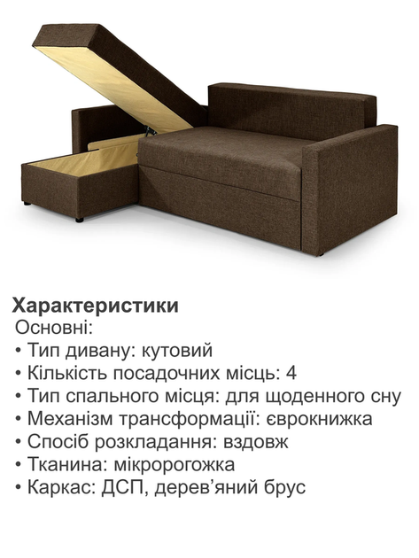 Диван кутовий Арні 224 × 150 см, коричневий - зображення 5