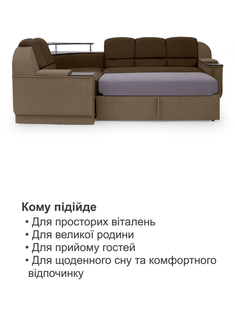 Диван угловой Меркурий 255×185 см, коричневый с бежевым. - изображение 7