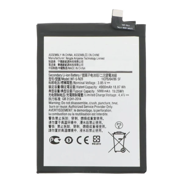 Аккумулятор WT-S-N28 для Samsung Galaxy A05 A055 5000mAh Original China - Фото 1 Аккумулятор WT-S-N28 для Samsung Galaxy A05 A055 5000mAh Original China - изображение 1