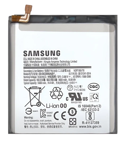 Акумулятор EB-BG998ABY для Samsung Galaxy S21 Ultra 5G G998 5000 mAh Service Pack оригінал - Фото 1 Акумулятор EB-BG998ABY для Samsung Galaxy S21 Ultra 5G G998 5000 mAh Service Pack оригінал - зображення 1