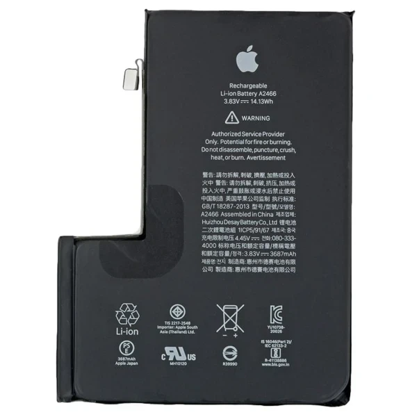 Акумулятор для Apple iPhone 12 Pro Max 3687 mAh без помилки в налаштуваннях Original China - Фото 1 Акумулятор для Apple iPhone 12 Pro Max 3687 mAh без помилки в налаштуваннях Original China - зображення 1