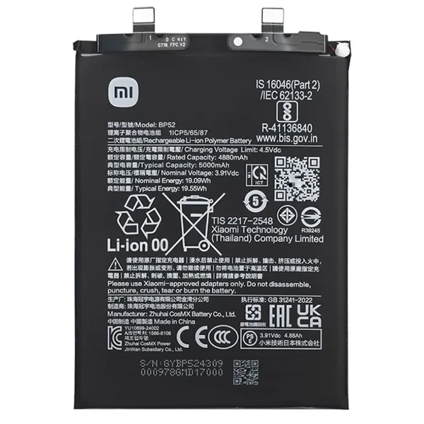 Аккумулятор BP52 для Xiaomi Poco F6 Service Pack оригинал - Фото 1 Аккумулятор BP52 для Xiaomi Poco F6 Service Pack оригинал - изображение 1