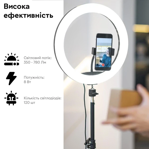 Кольцевая лампа со штативом 2.1 м Ring Light с пультом, держателем для телефона и 3 режимами света - изображение 2