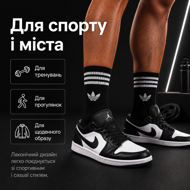 Носки Adidas высокие спортивные 24 пар размер 41-44 черные с белым логотипом и полосками длинные носки для тренировок, спортзала - изображение 2
