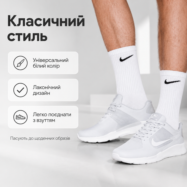 Носки Nike высокие спортивные 36 пар размер 34-36 белые с черным логотипом длинные носки для тренировок, спортзала, школы - Фото 4 Носки Nike высокие спортивные 36 пар размер 34-36 белые с черным логотипом длинные носки для тренировок, спортзала, школы - изображение 4