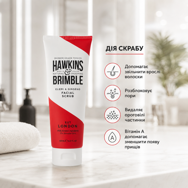 Скраб для лица Hawkins & Brimble Facial Scrub 125 мл мужское средство для глубокой очистки и подготовки к бритью - изображение 3