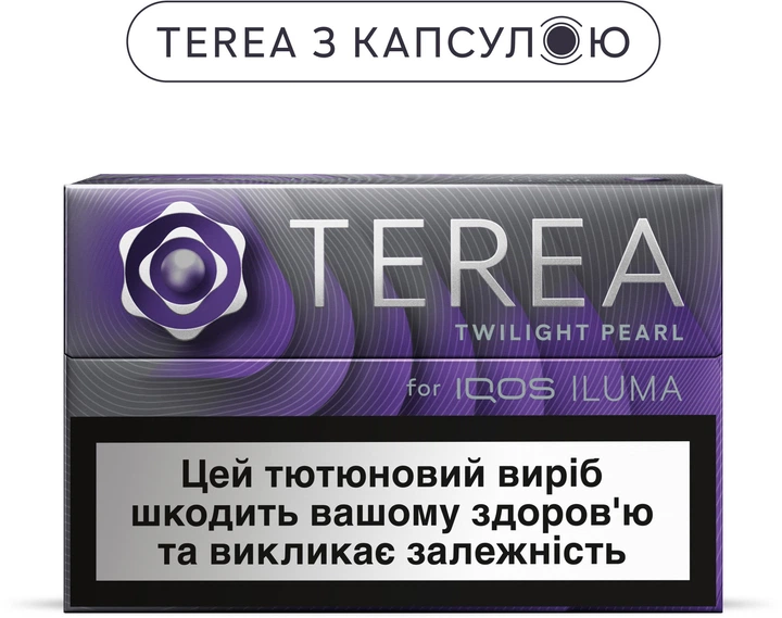 Блок стиков для нагрева табака TEREA Twilight Pearl TBEH 10 пачек