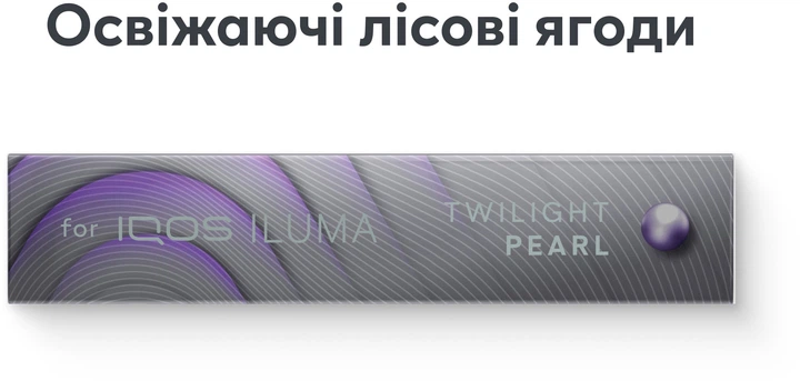 Блок стиков для нагрева табака TEREA Twilight Pearl TBEH 10 пачек