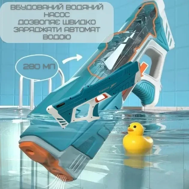Водяной электрический автомат бластер на аккумуляторе Water Superior Gun с автоматическим насосом Голубой - Фото 3 Водяной электрический автомат бластер на аккумуляторе Water Superior Gun с автоматическим насосом Голубой - изображение 3