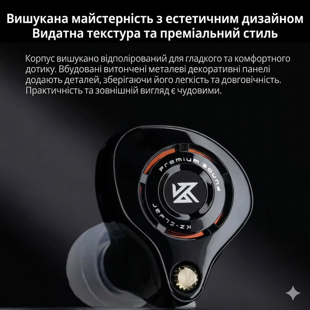 Навушники KZ Eldar (без мікрофону) - Hi-Fi звук та преміальний дизайн - зображення 4
