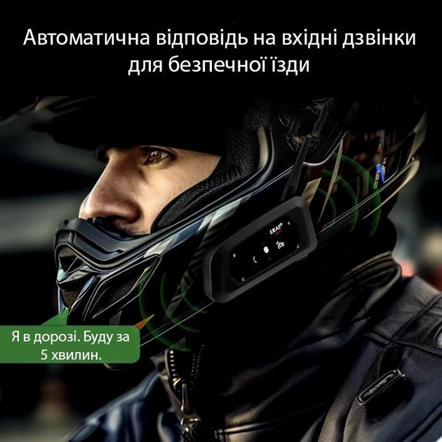 Набір двох бездротових водонепроникних мотогарнітур EJEAS V6 PRO PLUS на шолом з м'яким мікрофоном та Bluetooth 5.1 + аксесуари, чорний - Фото 2 Набір двох бездротових водонепроникних мотогарнітур EJEAS V6 PRO PLUS на шолом з м'яким мікрофоном та Bluetooth 5.1 + аксесуари, чорний - зображення 2