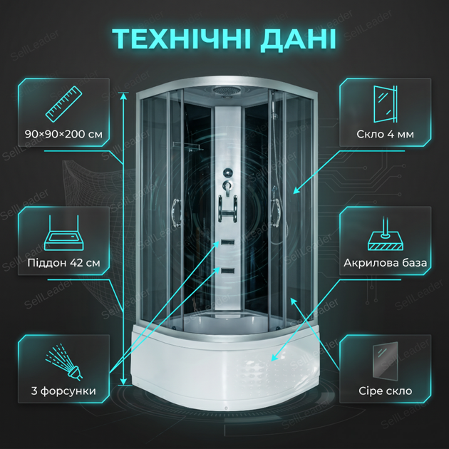Душевой бокс Vivia 200×90×90см угловой гидробокс поддон 42см гидромассажная кабина полукруглая компактная - изображение 3