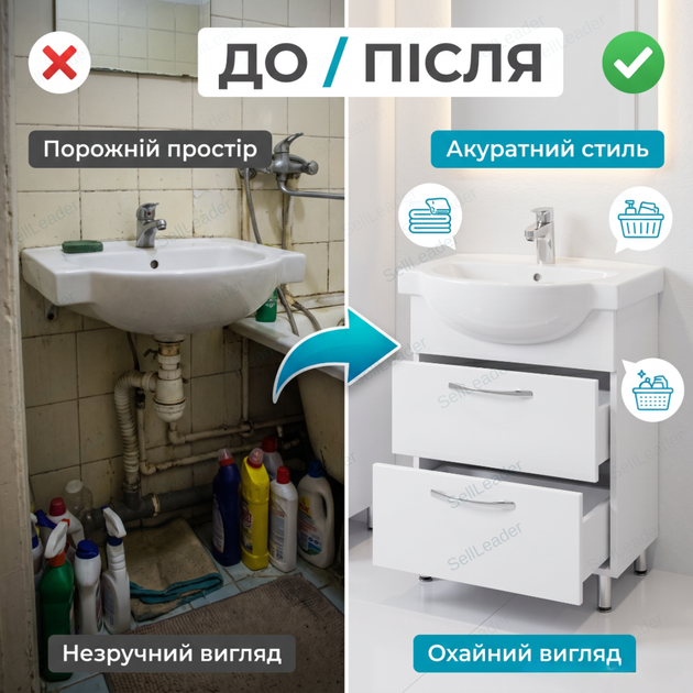 Тумба Vivia Аляска під умивальник 81х51х65см підлогова шафка під раковину 2 шухляди на ніжках для дому готелю - зображення 5