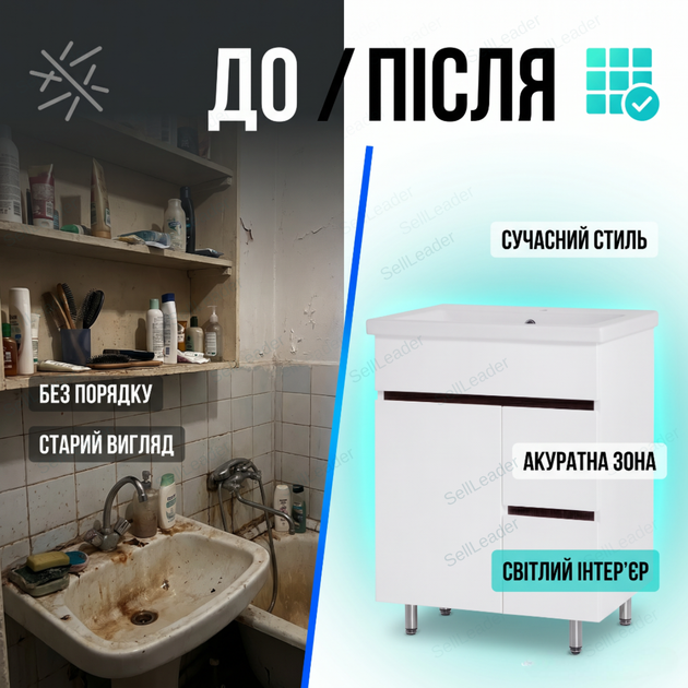 Тумба Vivia Амалія під умивальник 77х44х60см підлогова шафка під раковину для дому готелю 3 шухляди на ніжках - зображення 5