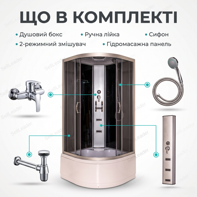 Душевой бокс Vivia 200×90×90см угловой гидробокс поддон 42см гидромассажная кабина полукруглая компактная - изображение 9
