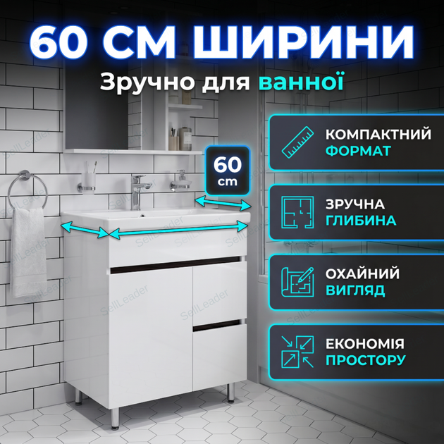 Тумба Vivia Амалія під умивальник 77х44х60см підлогова шафка під раковину для дому готелю 3 шухляди на ніжках - зображення 7