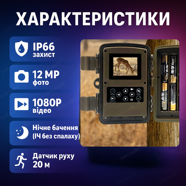 Фотоловушка 12Мп для дикой природы охотничья нагрудная боди камера 1080p видео ночное видение IP66 с экраном - изображение 3