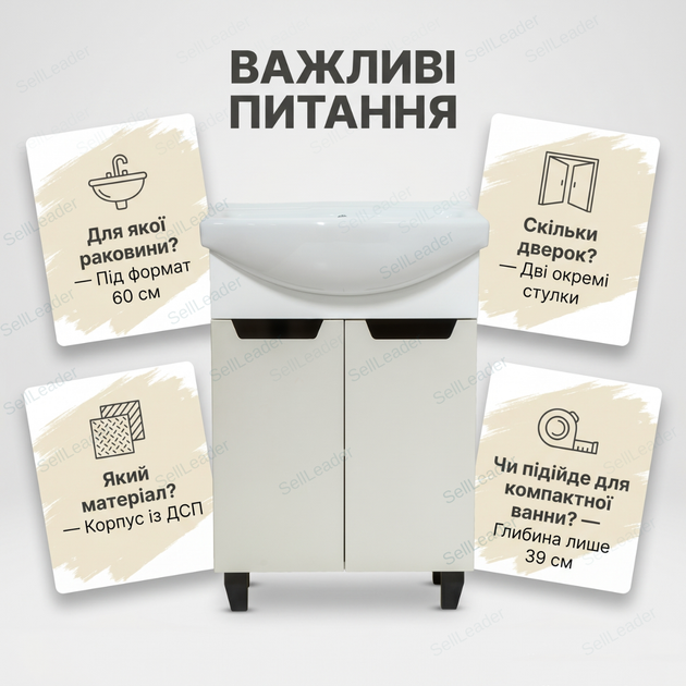 Тумба під умивальник Vivia Poli 60х39х79см підлогова шафка під раковину 2 шухляди на ніжках для дому готелю - зображення 4