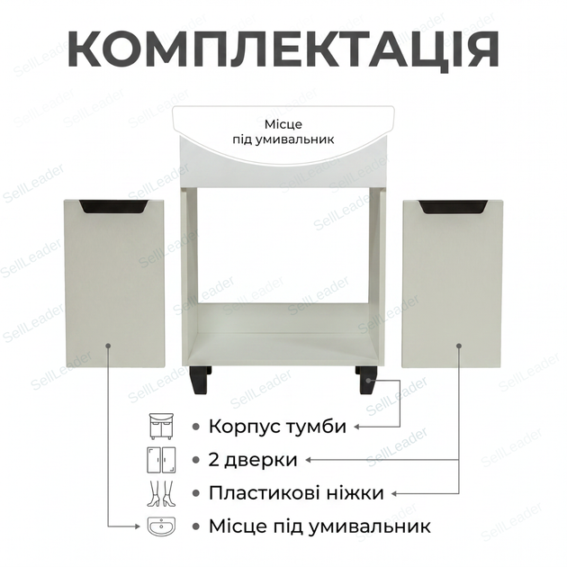 Тумба під умивальник Vivia Poli 60х39х79см підлогова шафка під раковину 2 шухляди на ніжках для дому готелю - зображення 9