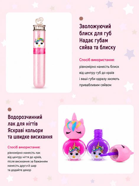 Безпечна дитяча косметика для дівчаток великий набір для макіяжу і манікюру лак для нігтів декоративна помада тіні у валізці - Фото 5 Безпечна дитяча косметика для дівчаток великий набір для макіяжу і манікюру лак для нігтів декоративна помада тіні у валізці - зображення 5
