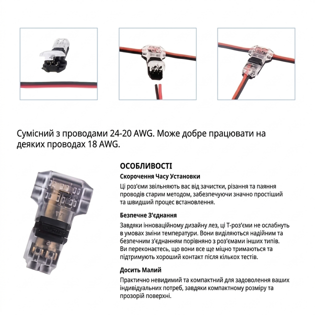Клемма Т-образный соединитель Т2 0,5-0,75 мм 300V 10А - Фото 2 Клемма Т-образный соединитель Т2 0,5-0,75 мм 300V 10А - изображение 2