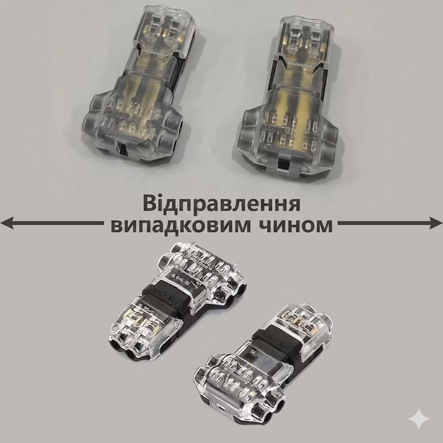 Клемма Т-образный соединитель Т2 0,5-0,75 мм 300V 10А - Фото 6 Клемма Т-образный соединитель Т2 0,5-0,75 мм 300V 10А - изображение 6