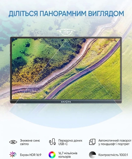 Монитор портативный 14" Arzopa A1 Gamut Slim Full HD IPS 60 Гц (102013938) - Уценка - Фото 4 Монитор портативный 14" Arzopa A1 Gamut Slim Full HD IPS 60 Гц (102013938) - Уценка - изображение 4