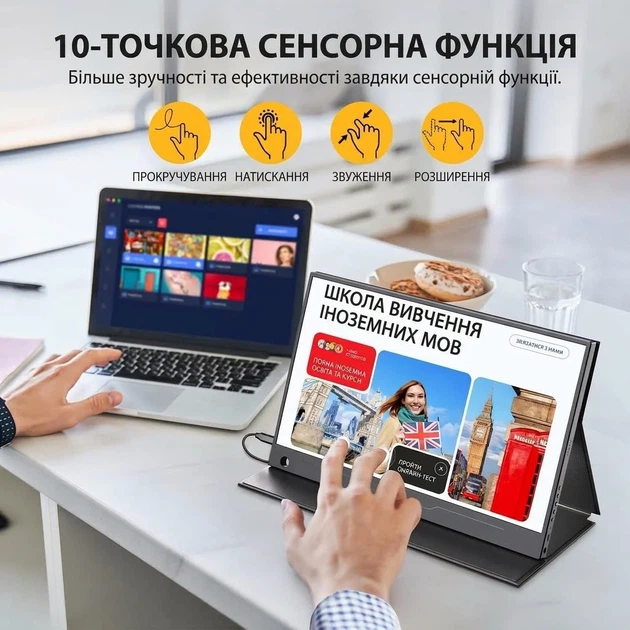 Монитор портативный сенсорный 14" UPERFECT Full HD IPS 60 Гц (101562335) - Уценка - изображение 2