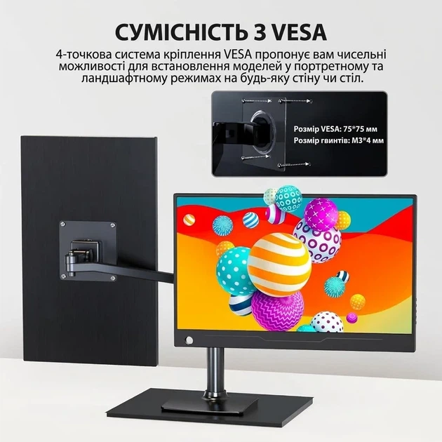 Монитор портативный сенсорный 14" UPERFECT Full HD IPS 60 Гц (101562335) - Уценка - изображение 3