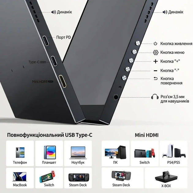 Монитор портативный сенсорный 14" UPERFECT Full HD IPS 60 Гц (101562335) - Уценка - изображение 6
