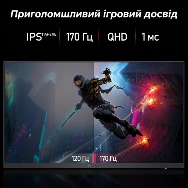 Монітор 27" KOORUI MG27H3Q 2К IPS 170 Гц (102002374) - Уцінка - зображення 3