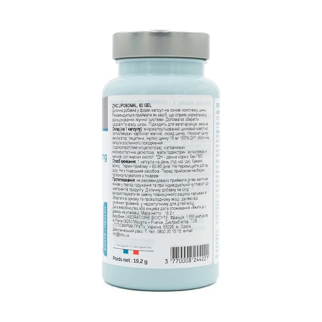 Цинк у ліпосомальній формі Zinc Liposomal Biocyte, 60 капсул - зображення 4