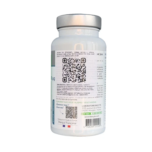 Витамин В12 липосомальный Vitamine B12 liposomal Biocyte, 30 капсул - изображение 2