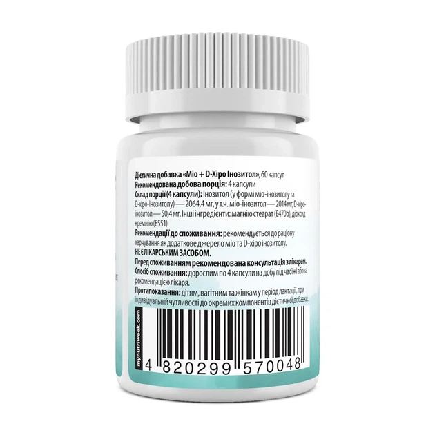 Міо + D-хіро інозитол, Myo + D-Chiro Inositol, My Nutri Week, 60 капсул - зображення 2