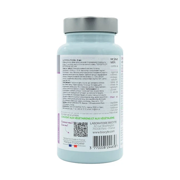 Глутатион липосомальный Glutathion Liposomal Biocyte 30 гелевых капсул - изображение 3